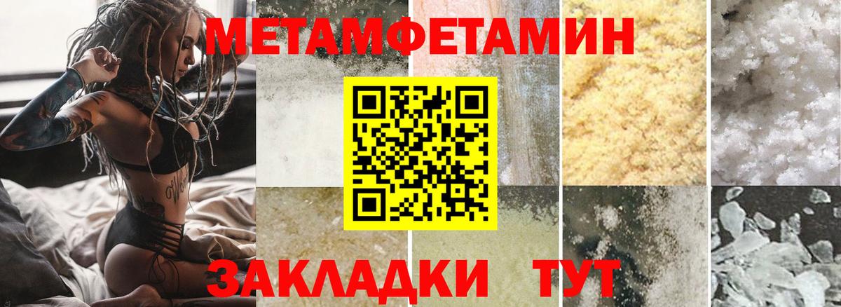 Хабаровск  Amphetamine  Вход с VPN  Амфетамин 98% 