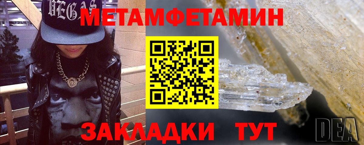 Amphetamine VHQ Хабаровск