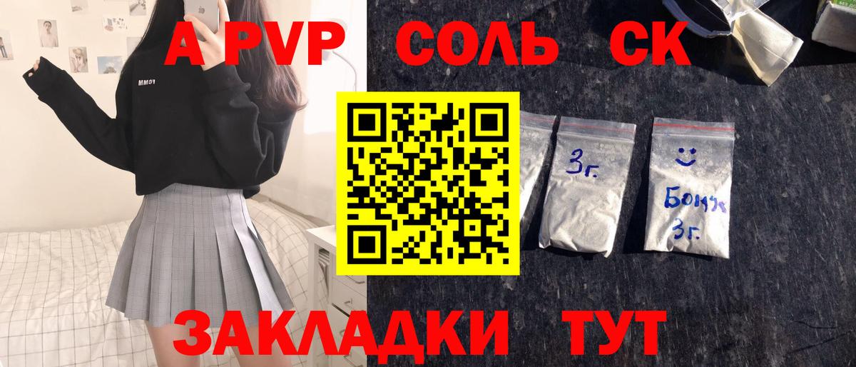 Хабаровск  А ПВП СК  Альфа ПВП СК КРИС  А ПВП мука  Вход с VPN 