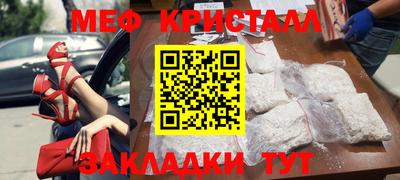 каннабис Бугуруслан