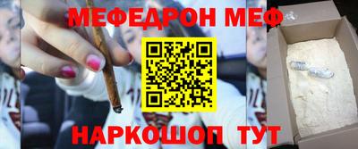 ешки Будённовск