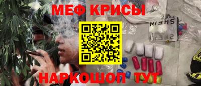 ешки Будённовск