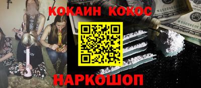 ешки Будённовск