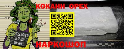 каннабис Бугуруслан