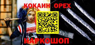 бошки Бузулук