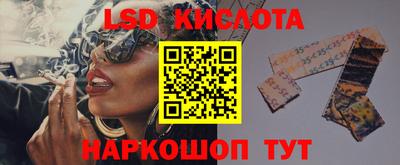 бошки Бузулук
