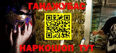 ешки Будённовск