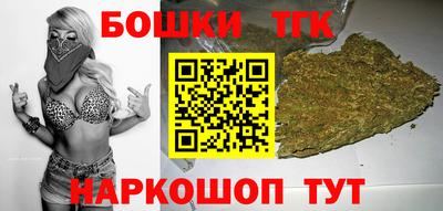 бошки Бузулук