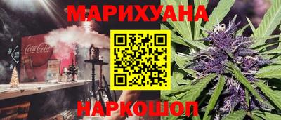 бошки Бузулук