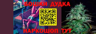 ешки Будённовск