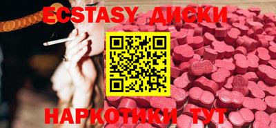 ешки Будённовск