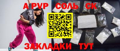 бошки Бузулук