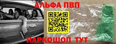 ешки Будённовск