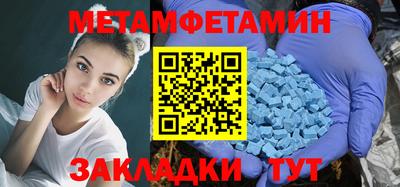 бошки Бузулук