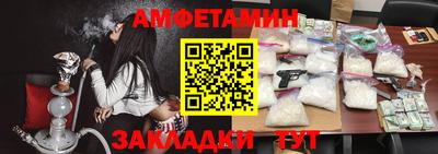 бошки Бузулук