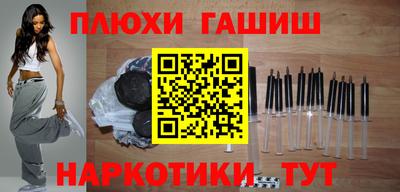 бошки Бузулук