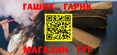 бошки Бузулук