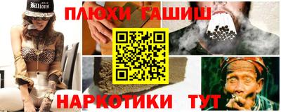 каннабис Бугуруслан