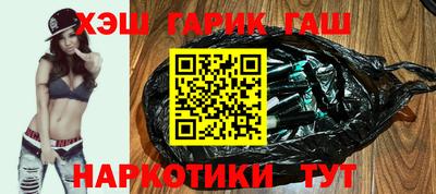 бошки Бузулук