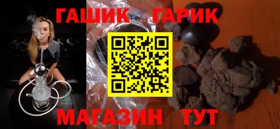 бошки Бузулук