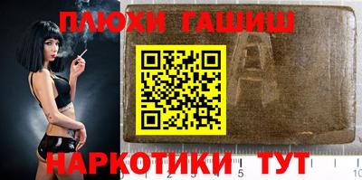 каннабис Бугуруслан