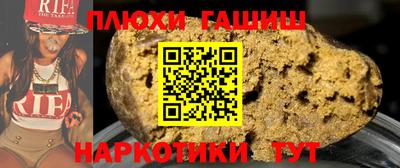 ешки Будённовск