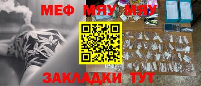 бошки Бузулук