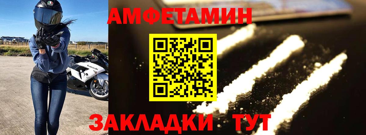 Первитин Декстрометамфетамин 99.9% Хабаровск