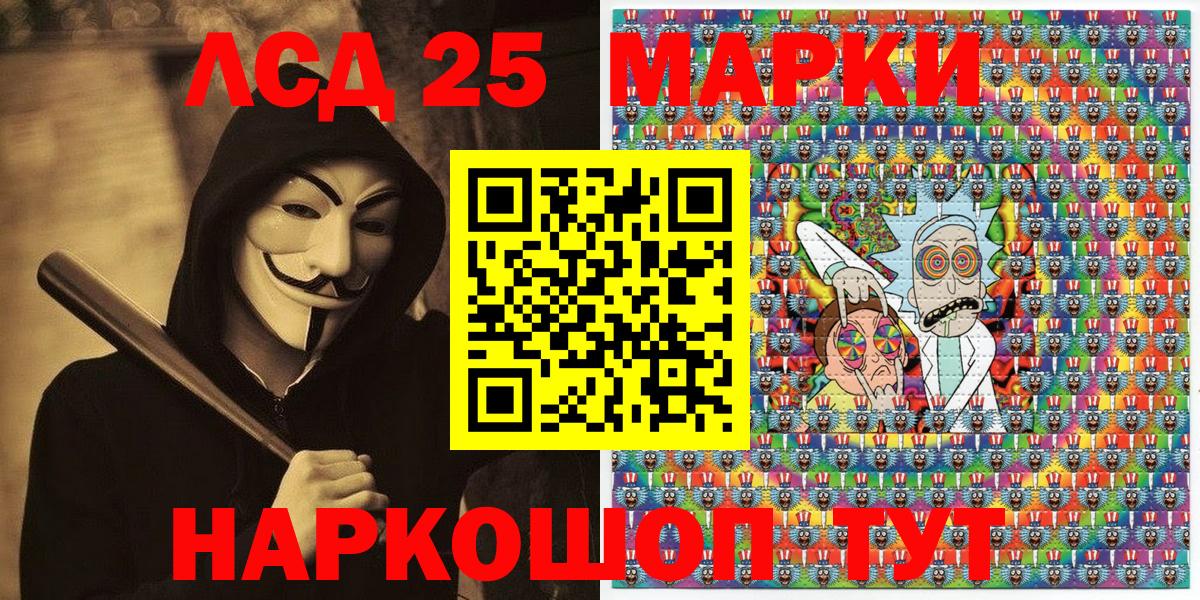 Марки N-bome 1,5мг  Вход с VPN  Марки 25I-NBOMe  Хабаровск 