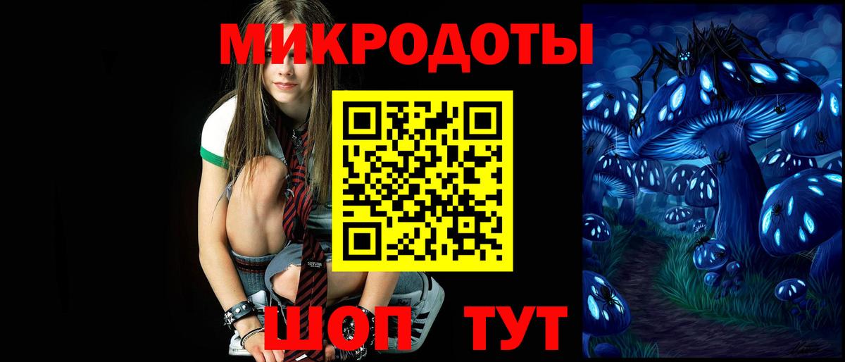 Псилоцибиновые грибы MAGIC MUSHROOMS Хабаровск