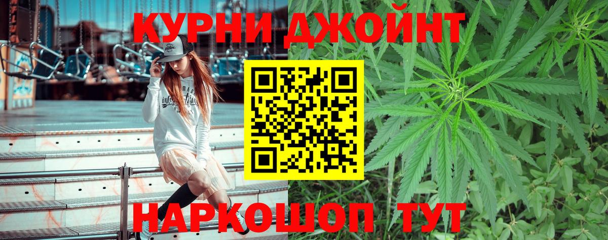 Каннабис MAZAR  Бошки марихуана индика  Хабаровск  Канабис конопля  Вход с VPN  Бошки марихуана SATIVA & INDICA 
